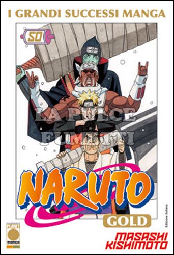 NARUTO GOLD #    50